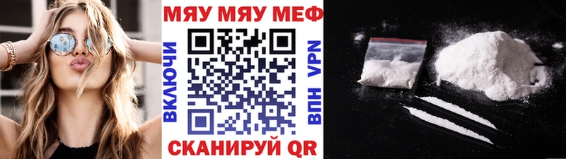 Как найти наркотики Каргополь СОЛЬ Мефедрон Канабис Кокаин