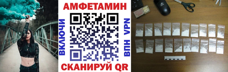 АМФ VHQ  Каргополь 