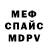 МДМА кристаллы Missy Marks