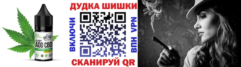 Еда ТГК конопля Каргополь