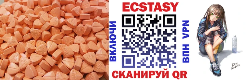 Ecstasy Punisher  дарнет шоп  Каргополь 