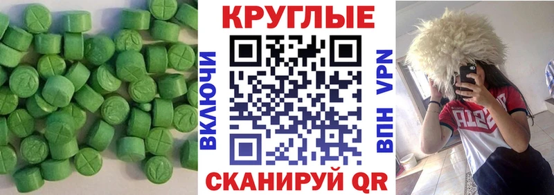 ЭКСТАЗИ louis Vuitton Каргополь