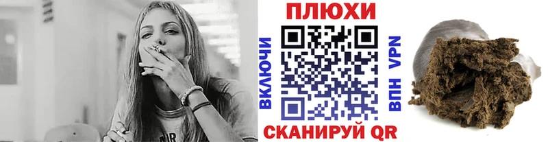 ГАШ хэш  Каргополь 