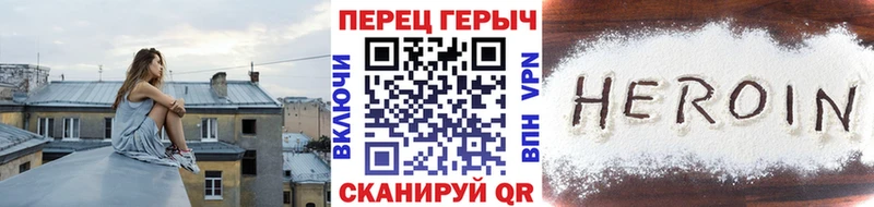 Героин VHQ  МЕГА вход  Каргополь 