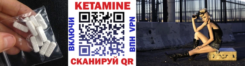 сколько стоит  Каргополь  Кетамин VHQ 