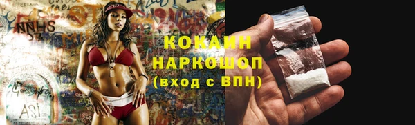 наркотики Верея