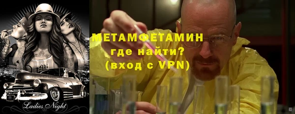 прущие крисы Сосновоборск
