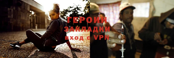 мет Сосновый Бор