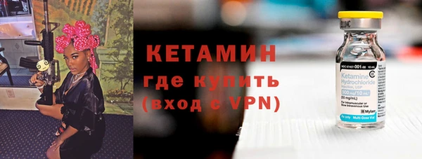 стафф Богородицк