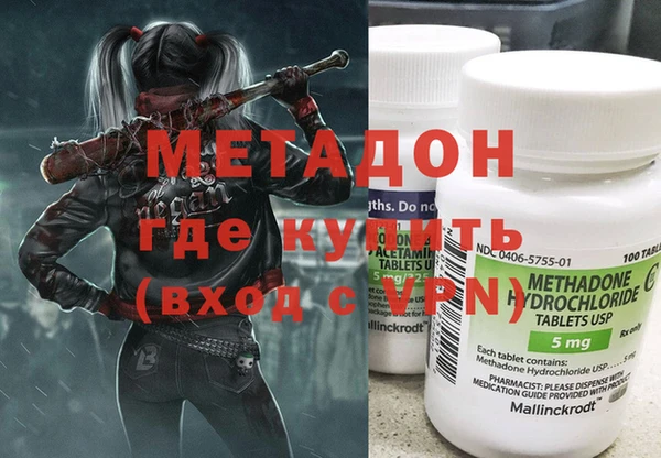 прущий лед Бронницы