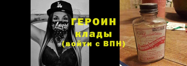 мет Сосновый Бор