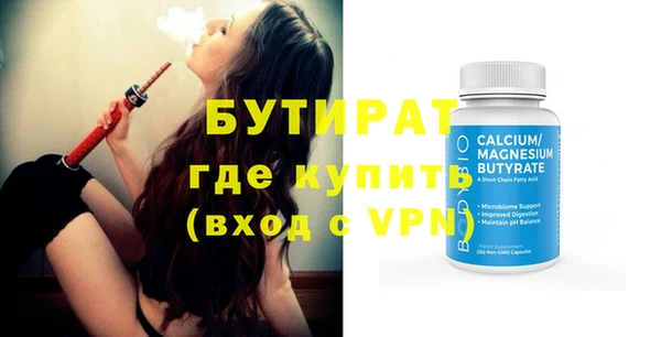 индика Верхний Тагил