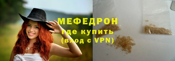 наркотики Верея