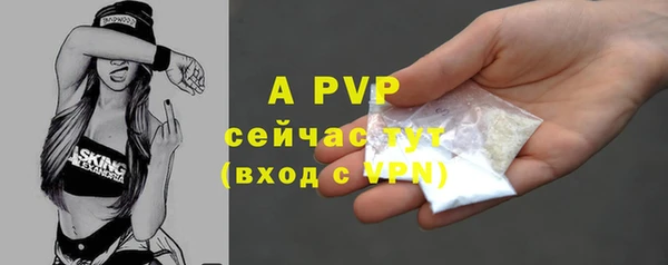 наркотики Верея