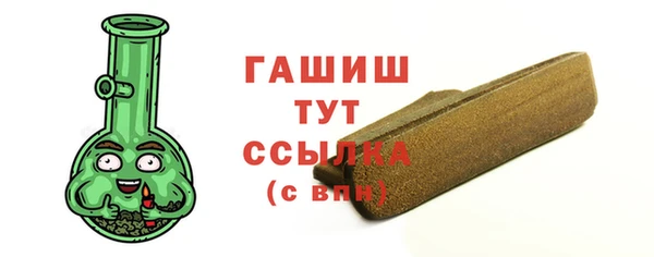наркотики Верея