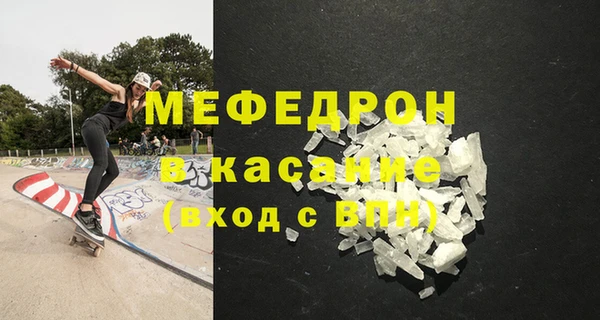 мет Сосновый Бор