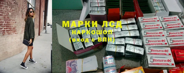 наркотики Верея