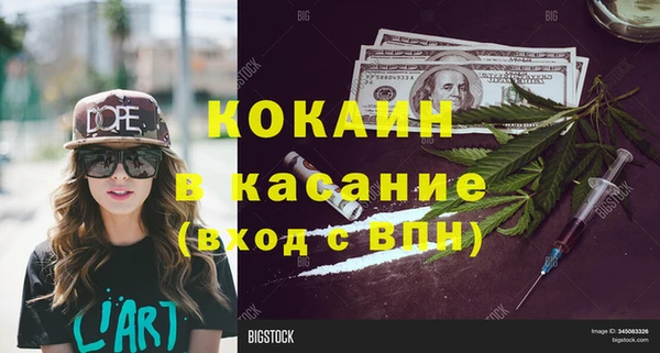 наркотики Верея