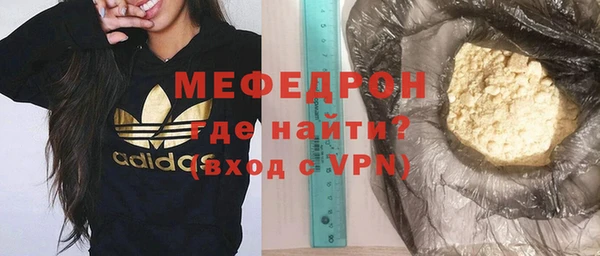 mix Бородино
