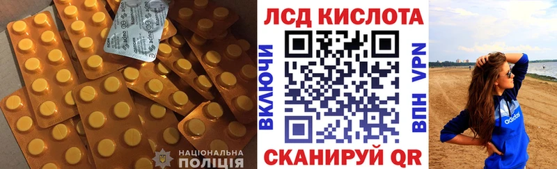 Лсд 25 экстази кислота  Каргополь 