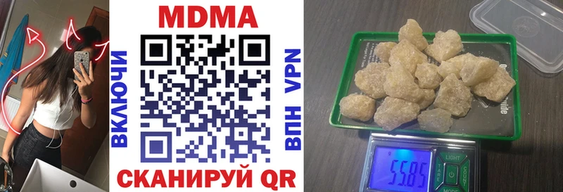 MDMA молли  закладка  дарк нет официальный сайт  Каргополь 
