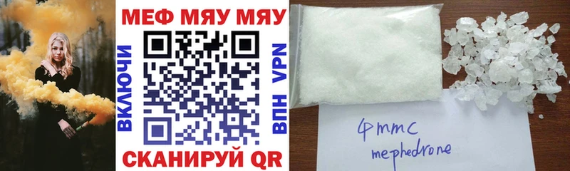 мега ссылка  Каргополь  МЕФ VHQ 