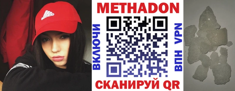 мега ТОР  Каргополь  МЕТАДОН белоснежный 