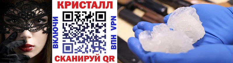 MEGA как зайти Каргополь МЕТАМФЕТАМИН мет