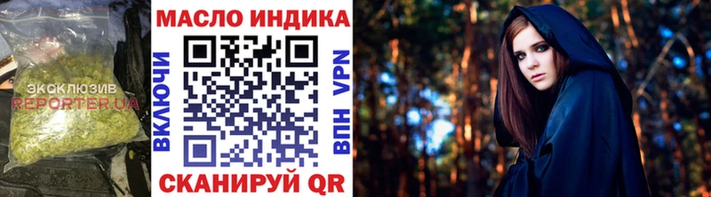 ТГК вейп  блэк спрут зеркало  Каргополь 