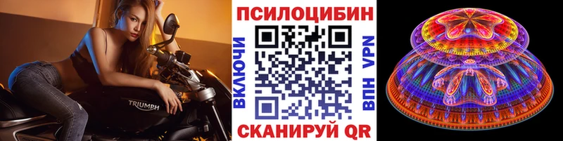 Псилоцибиновые грибы ЛСД  Каргополь 